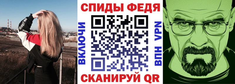 АМФЕТАМИН 97%  Купить закладки  Советский 