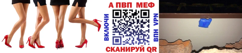 Купить закладки  Советский  Alpha PVP крисы CK 