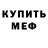 КЕТАМИН VHQ Egor Gark