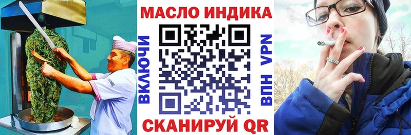 Еда ТГК конопля Купить закладки Советский