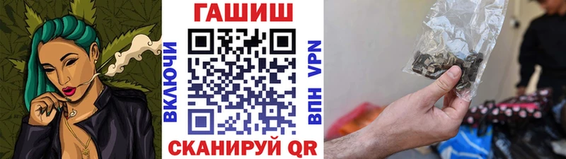 Купить закладки  Советский  Гашиш гарик 