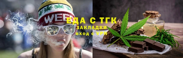 кокаин Мегион