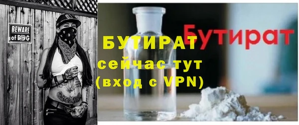 героин Магас