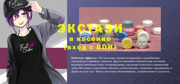 амфетамин Магадан