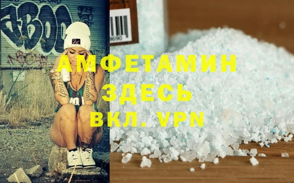 амфетамин Магадан