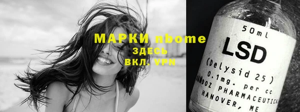 кокаин Мегион