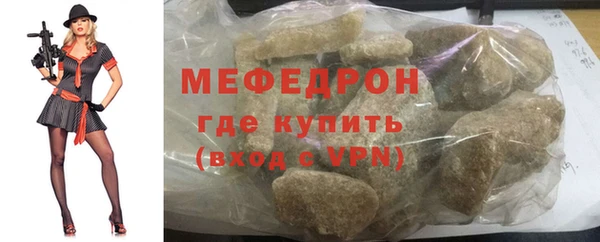 2c-b Медногорск