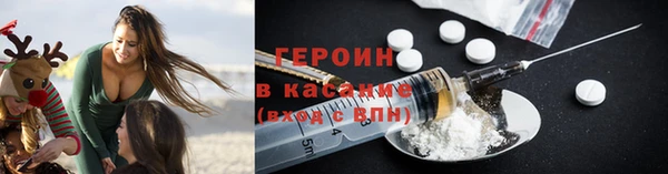кокаин Мегион