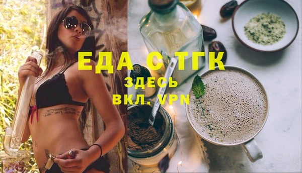 кокаин Мегион