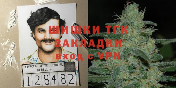 амфетамин Магадан