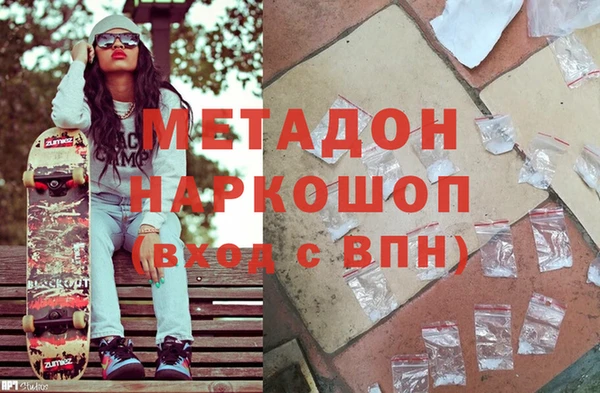 героин Магас