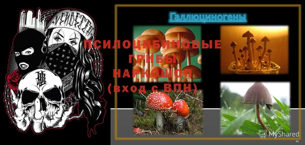 кокаин Мегион