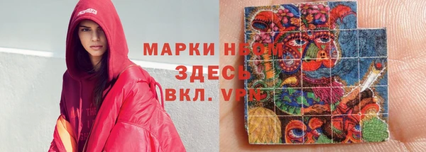 амфетамин Магадан