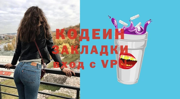 кокаин Мегион