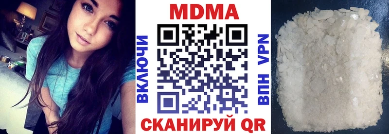 Купить  Советский  МДМА Molly 
