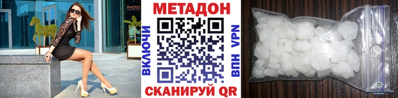 Метадон мёд  Купить где  Советский 