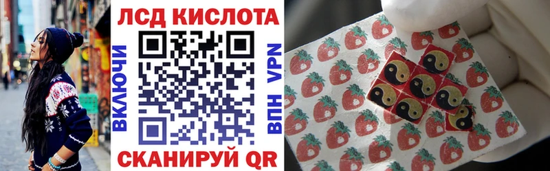 Марки 25I-NBOMe 1,5мг  Купить где  Советский 