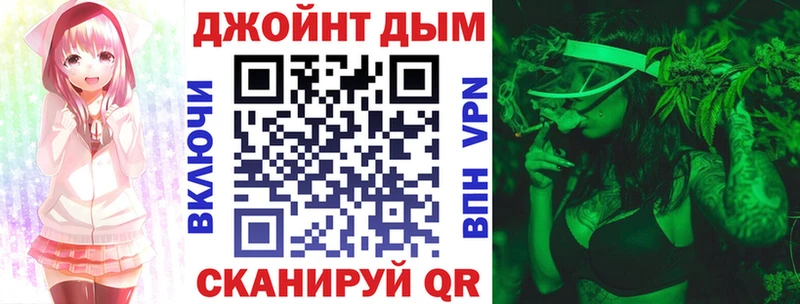 Канабис сатива Купить Советский